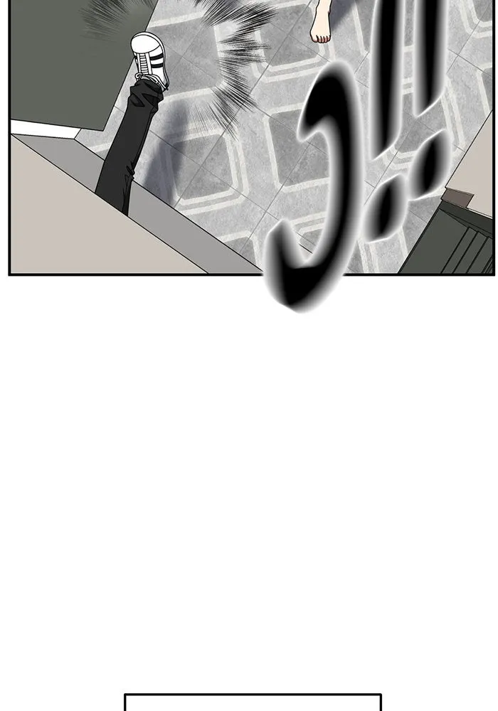 ช่วยเปลี่ยนฉันที ตอนที่ 244. ซีซัน 2 โจเยบิน 26 รูปที่ 122