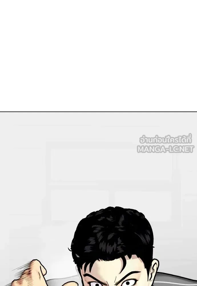 เลวฟาดเลว ตอนที่ 162 รูปที่ 21