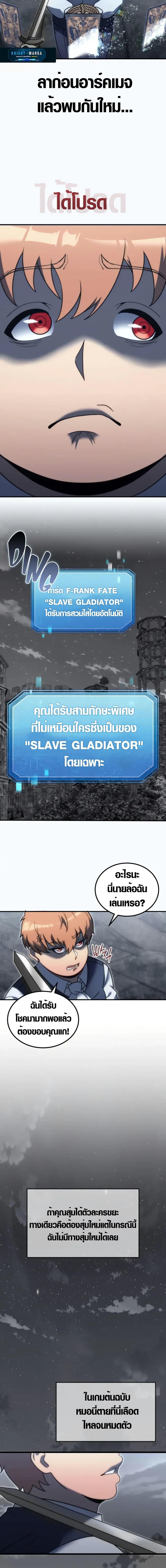 Manga-lc-com อ่านมังงะ อ่านการ์ตูน ออนไลน์ ฟรี God-Tier Extra’s Ultimate Guide ตอนที่ 1 2 3 4 5 6 7 8 9 10 11 12 13 14 ฟรี ไม่มีโฆษณา Manga-lc - อ่าน มังงะ อ่าน การ์ตูน ออนไลน์ อ่านมังงะ ฟรี