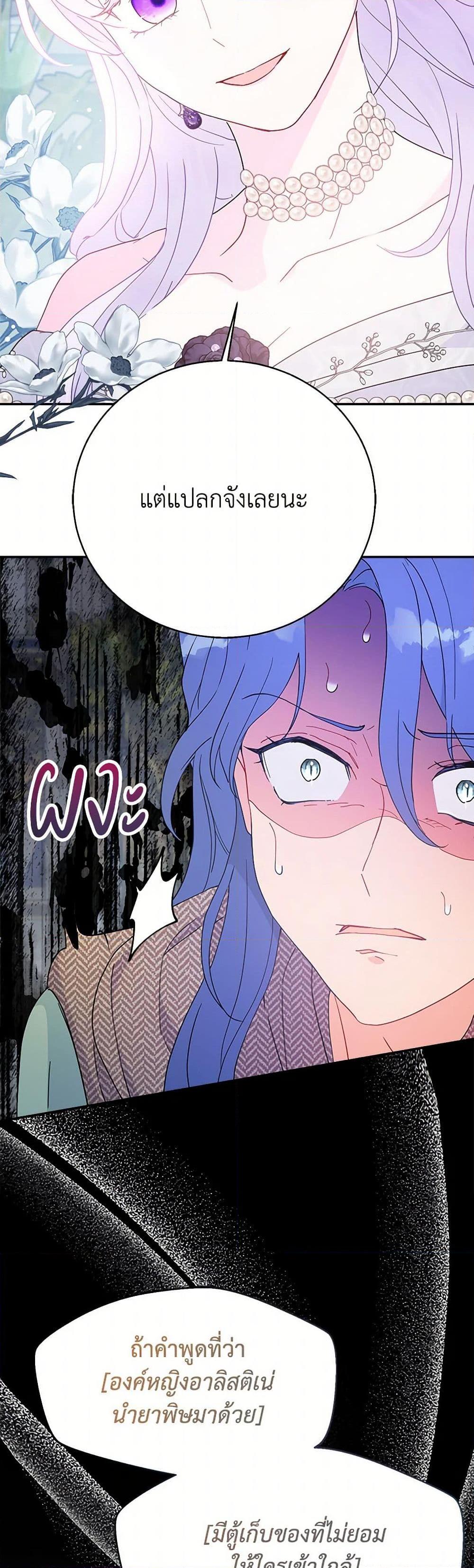 Manga-lc-com อ่านมังงะ อ่านการ์ตูน ออนไลน์ ฟรี Forget My Husband, I’ll Go Make Money ตอนที่ 1 2 3 4 5 6 7 8 9 10 11 12 13 14 ฟรี ไม่มีโฆษณา Manga-lc - อ่าน มังงะ อ่าน การ์ตูน ออนไลน์ อ่านมังงะ ฟรี