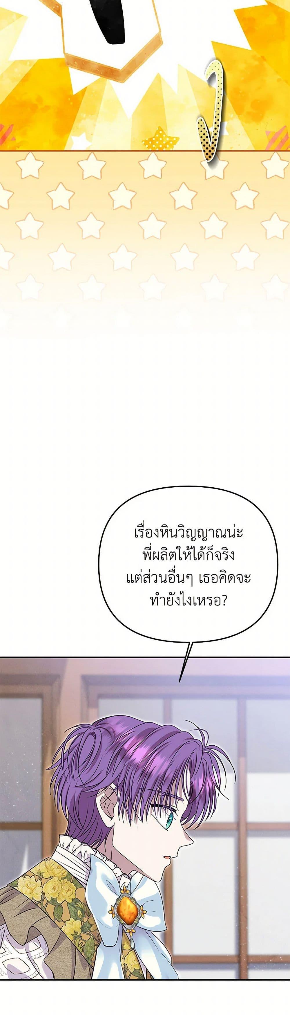 Manga-lc-com อ่านมังงะ อ่านการ์ตูน ออนไลน์ ฟรี Materialistic Princess ตอนที่ 1 2 3 4 5 6 7 8 9 10 11 12 13 14 ฟรี ไม่มีโฆษณา Manga-lc - อ่าน มังงะ อ่าน การ์ตูน ออนไลน์ อ่านมังงะ ฟรี