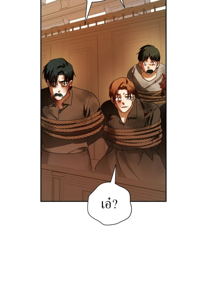 ชิงชีวิตพลิกลิขิตชะตา ตอนที่ 75. การพิจารณาคดีที่จะจารึกในหน้า รูปที่ 73