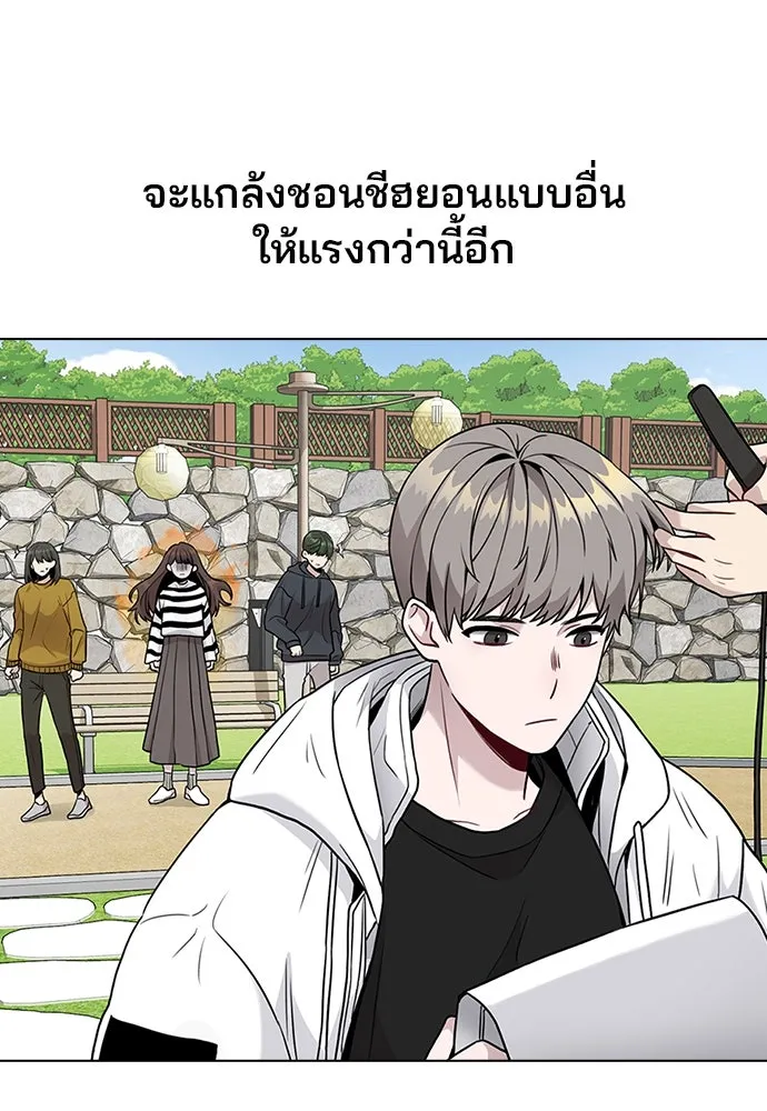 รักผิดแผน ตอนที่ 3 รูปที่ 62