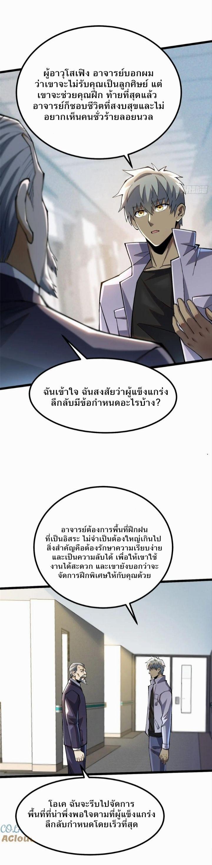 Manga-lc-com อ่านมังงะ อ่านการ์ตูน ออนไลน์ ฟรี I REALLY DON’T WANT TO LEARN FORBIDDEN SPELLS ตอนที่ 1 2 3 4 5 6 7 8 9 10 11 12 13 14 ฟรี ไม่มีโฆษณา Manga-lc - อ่าน มังงะ อ่าน การ์ตูน ออนไลน์ อ่านมังงะ ฟรี