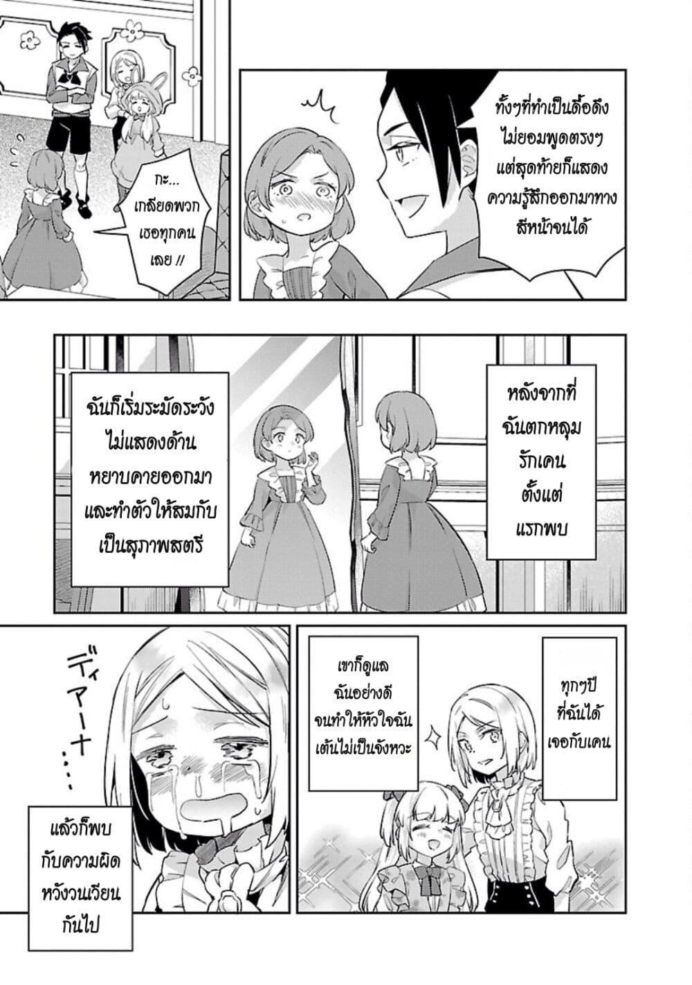 Manga-lc-com อ่านมังงะ อ่านการ์ตูน ออนไลน์ ฟรี Akuyaku Reijo No Ani Ni Tensei Shimashita ตอนที่ 1 2 3 4 5 6 7 8 9 10 11 12 13 14 ฟรี ไม่มีโฆษณา Manga-lc - อ่าน มังงะ อ่าน การ์ตูน ออนไลน์ อ่านมังงะ ฟรี