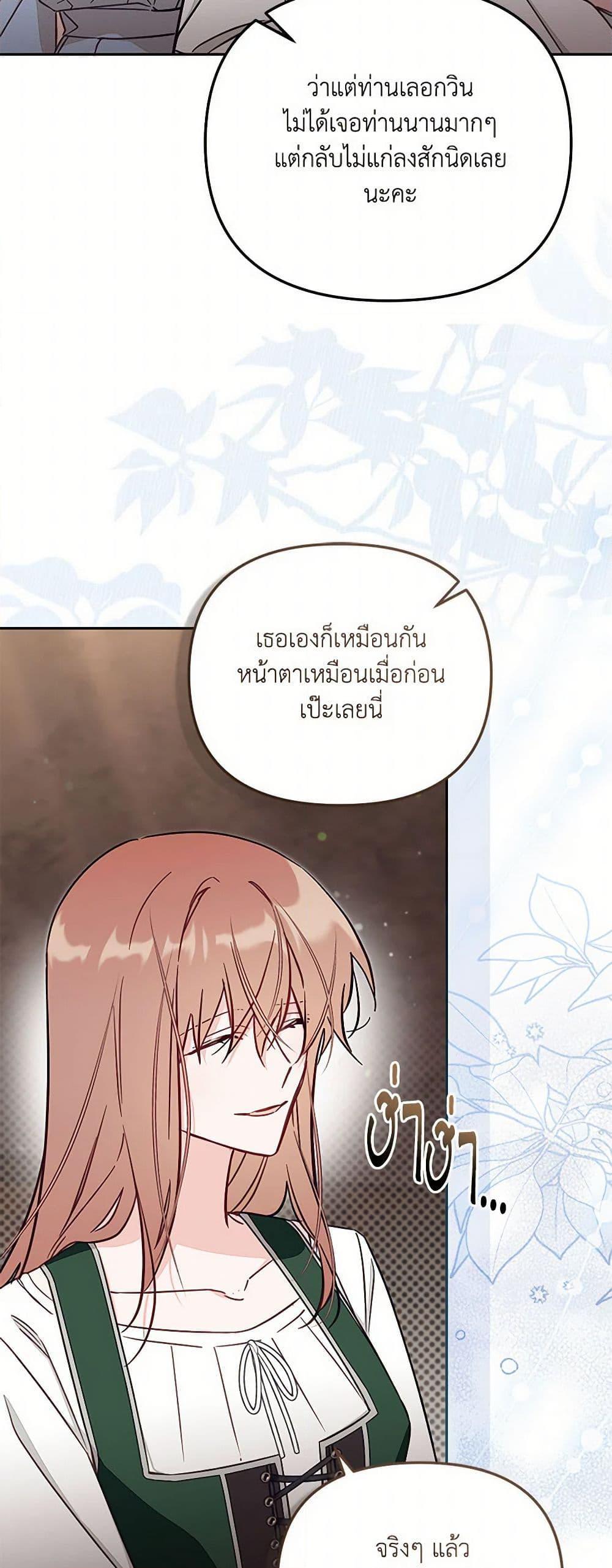 Manga-lc-com อ่านมังงะ อ่านการ์ตูน ออนไลน์ ฟรี No Place for the Fake Princess ตอนที่ 1 2 3 4 5 6 7 8 9 10 11 12 13 14 ฟรี ไม่มีโฆษณา Manga-lc - อ่าน มังงะ อ่าน การ์ตูน ออนไลน์ อ่านมังงะ ฟรี