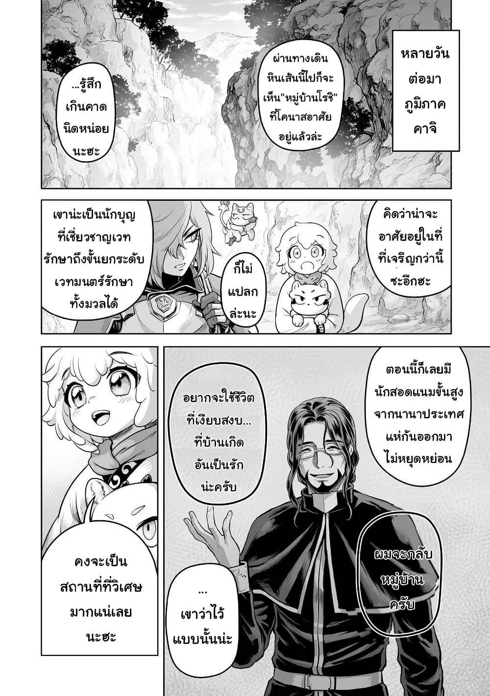 Manga-lc-com อ่านมังงะ อ่านการ์ตูน ออนไลน์ ฟรี Kono Inutokitara Mago No Koto Shika Kangaeteinai ～ Inusei Mao No Yari Nokoshi ～ ตอนที่ 1 2 3 4 5 6 7 8 9 10 11 12 13 14 ฟรี ไม่มีโฆษณา Manga-lc - อ่าน มังงะ อ่าน การ์ตูน ออนไลน์ อ่านมังงะ ฟรี