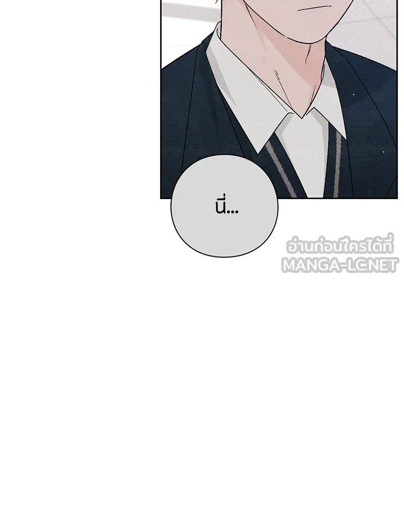 เป็นวัยรุ่นมันเหนื่อย ตอนที่ 14 รูปที่ 36