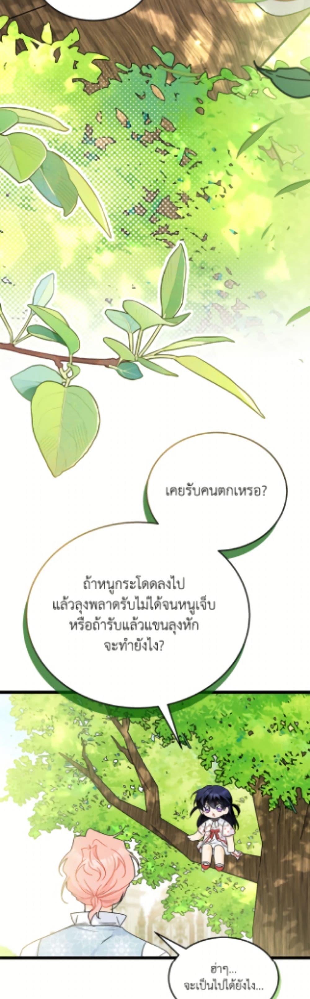 Manga-lc-com อ่านมังงะ อ่านการ์ตูน ออนไลน์ ฟรี The Symbiotic Relationship Between a Panther and a Rabbit ตอนที่ 1 2 3 4 5 6 7 8 9 10 11 12 13 14 ฟรี ไม่มีโฆษณา Manga-lc - อ่าน มังงะ อ่าน การ์ตูน ออนไลน์ อ่านมังงะ ฟรี