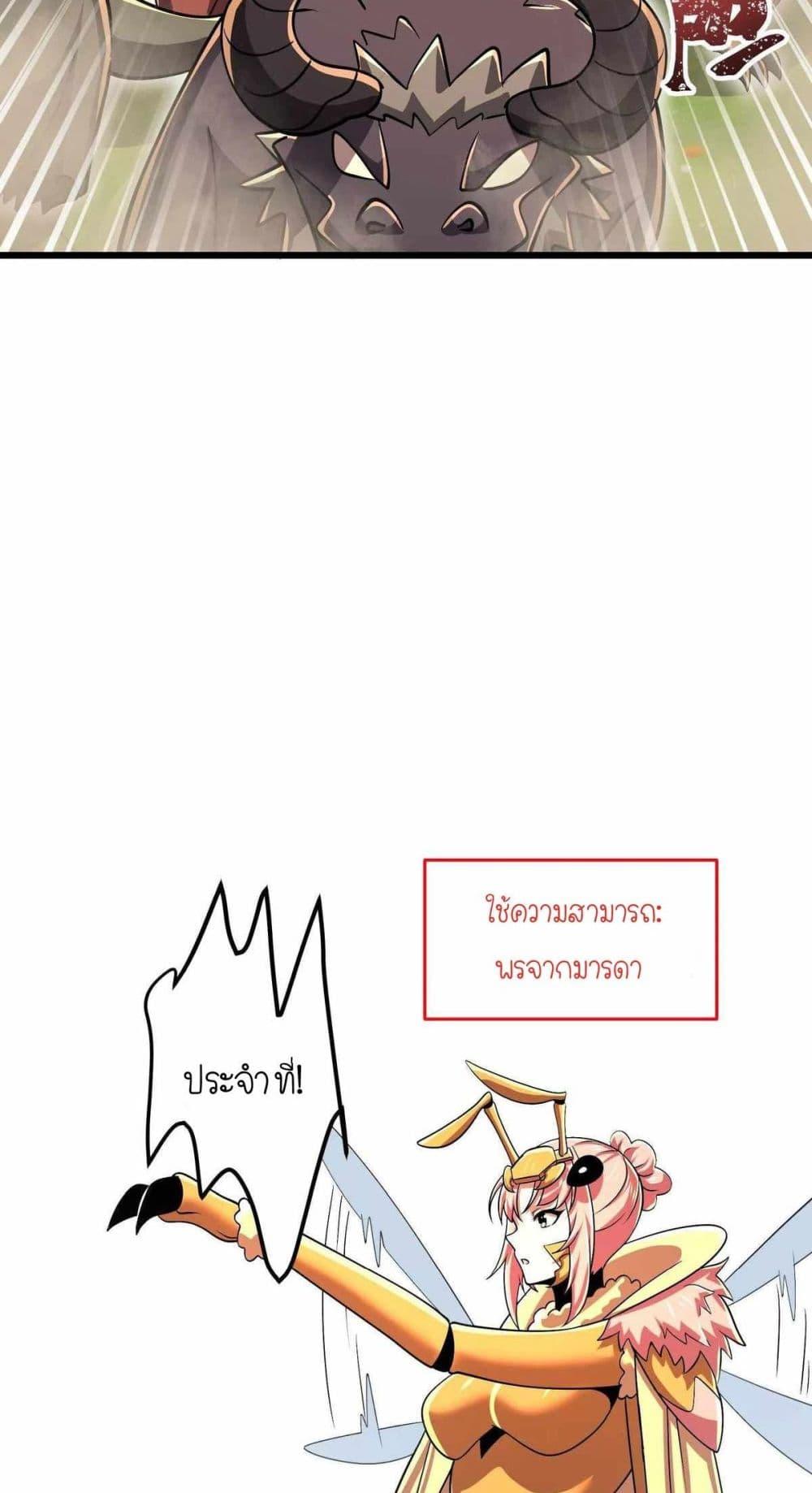 Manga-lc-com อ่านมังงะ อ่านการ์ตูน ออนไลน์ ฟรี My Clone is the Space Bug King ตอนที่ 1 2 3 4 5 6 7 8 9 10 11 12 13 14 ฟรี ไม่มีโฆษณา Manga-lc - อ่าน มังงะ อ่าน การ์ตูน ออนไลน์ อ่านมังงะ ฟรี