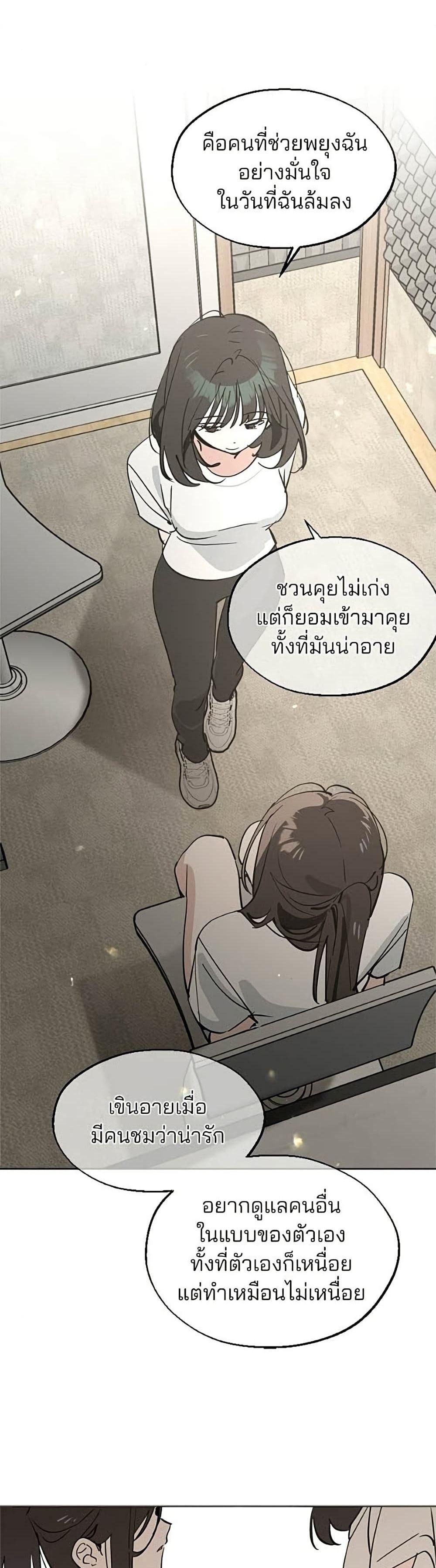 Manga-lc-com อ่านมังงะ อ่านการ์ตูน ออนไลน์ ฟรี Today’s Han Yoil is a Woman ตอนที่ 1 2 3 4 5 6 7 8 9 10 11 12 13 14 ฟรี ไม่มีโฆษณา Manga-lc - อ่าน มังงะ อ่าน การ์ตูน ออนไลน์ อ่านมังงะ ฟรี