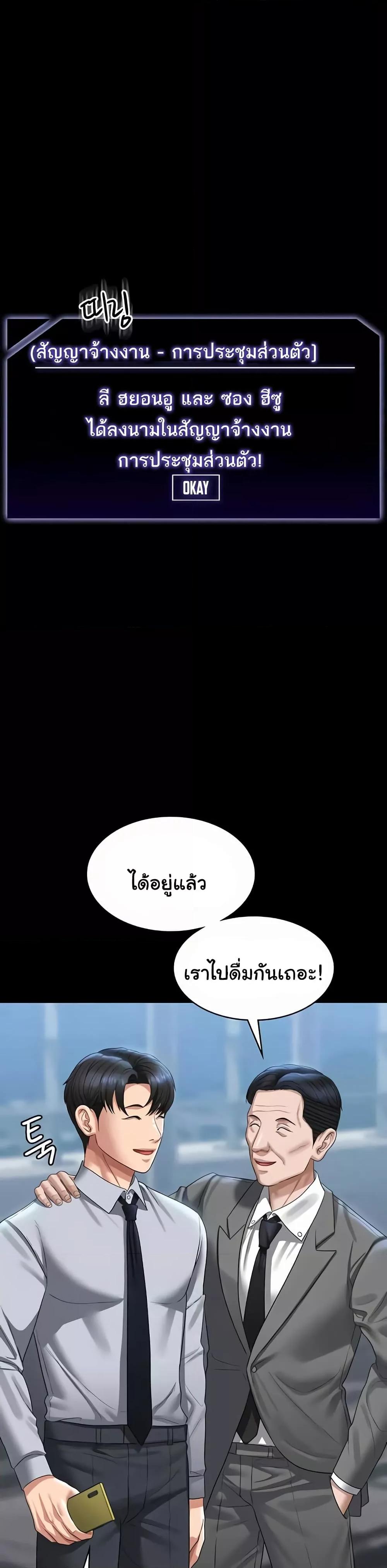 Doujin-Lc- อ่าน โดจิน มังฮวา เกาหลี ญี่ปุ่น จีน แปลไทย Workplace Manager Privileges ตอนที่ 1 2 3 4 5 6 7 8 9 10 11 12 13 14 ฟรี ไม่มีโฆษณา อ่าน โดจิน Manhwa เกาหลี ญี่ปุ่น จีน เรามีครบ คัดมาให้เน้นๆ โดจิน 18+ รับประกันความฟินโดย  Doujin Lc