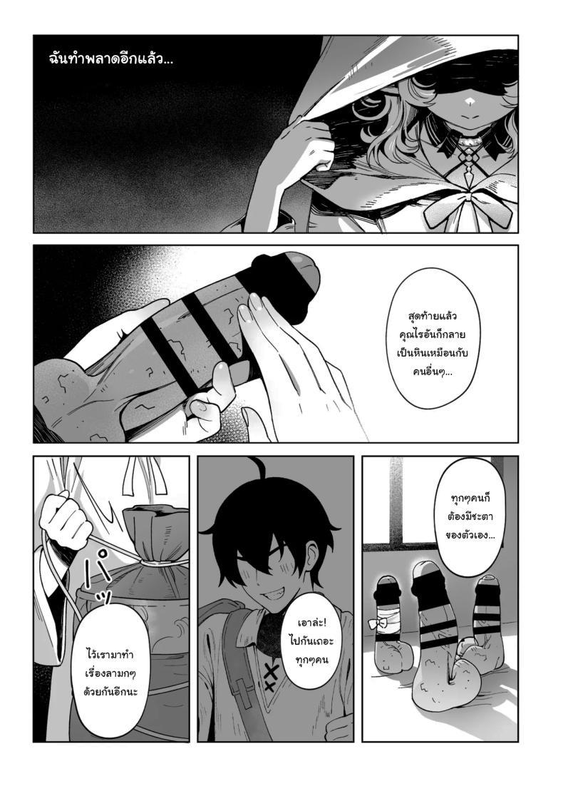 Doujin-Lc- อ่าน โดจิน มังฮวา เกาหลี ญี่ปุ่น จีน แปลไทย เมดูซ่าที่จริงก็ลำบากนะ [Cha no Maou (Sencha Bashira)] Medusa-san wa Atsuatsu Ochinpo ga Hoshii Medusa Craves Boiling Hot Cocks ตอนที่ 1 2 3 4 5 6 7 8 9 10 11 12 13 14 ฟรี ไม่มีโฆษณา อ่าน โดจิน Manhwa เกาหลี ญี่ปุ่น จีน เรามีครบ คัดมาให้เน้นๆ โดจิน 18+ รับประกันความฟินโดย  Doujin Lc