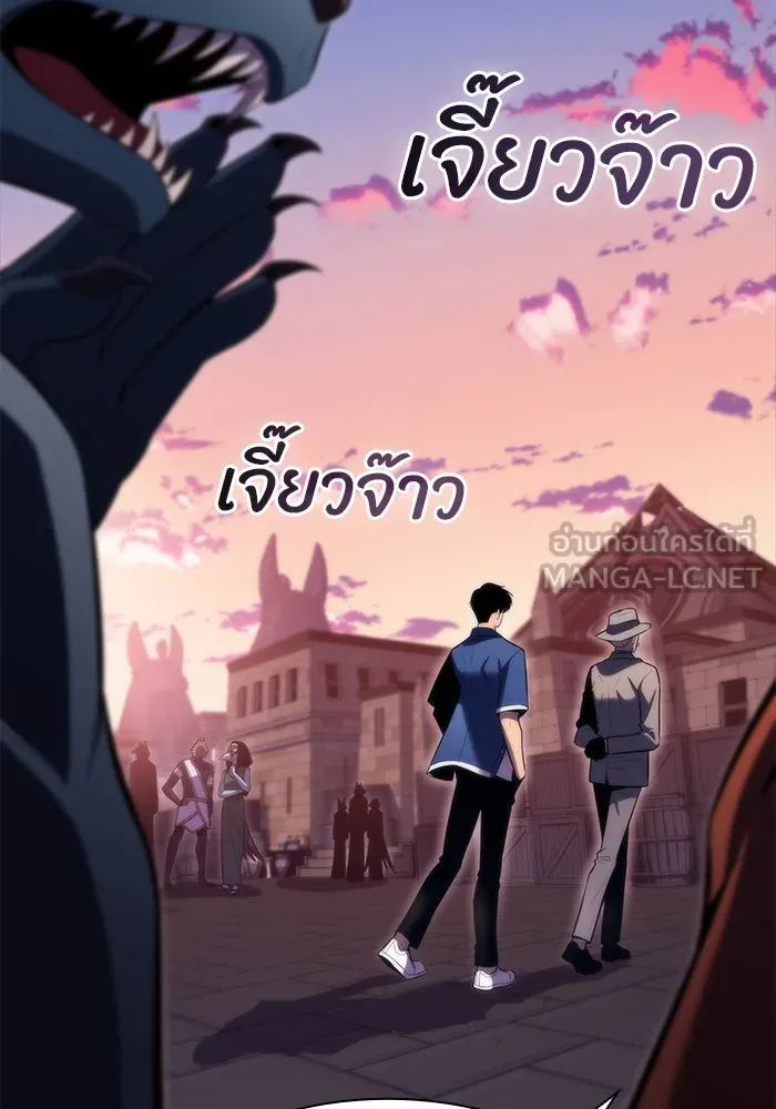 ผู้เล่นหน้าใหม่เลเวลแมกซ์ ตอนที่ 72 วิธีที่รอยัลเพลเยอร์ฝึกสัตว์เล รูปที่ 21