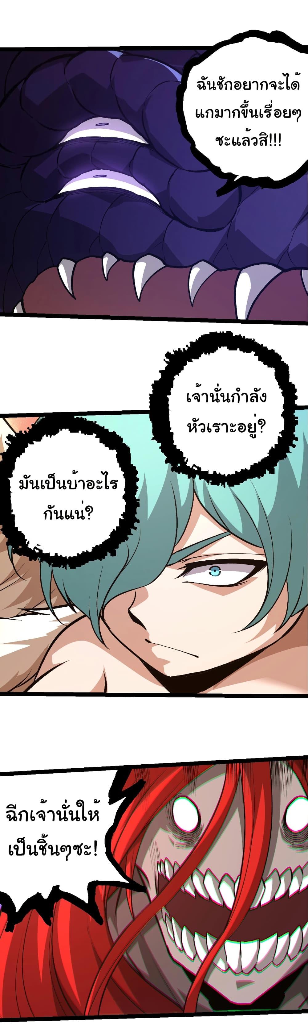 Manga-lc-com อ่านมังงะ อ่านการ์ตูน ออนไลน์ ฟรี Evolution from the Big Tree ตอนที่ 1 2 3 4 5 6 7 8 9 10 11 12 13 14 ฟรี ไม่มีโฆษณา Manga-lc - อ่าน มังงะ อ่าน การ์ตูน ออนไลน์ อ่านมังงะ ฟรี