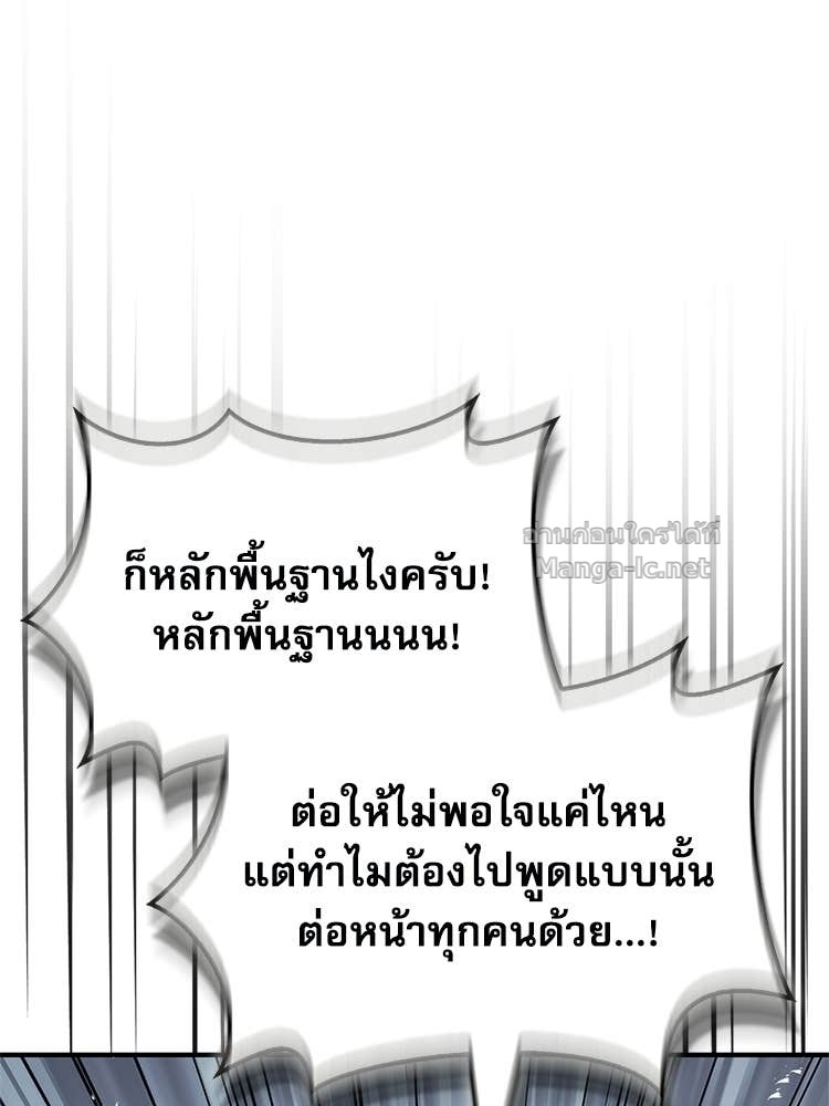 Doujin-Lc- อ่าน โดจิน มังฮวา เกาหลี ญี่ปุ่น จีน แปลไทย หยุดนะจอมมาร ฮีโร่ล้อมไว้หมดแล้ว ตอนที่ 1 2 3 4 5 6 7 8 9 10 11 12 13 14 ฟรี ไม่มีโฆษณา อ่าน โดจิน Manhwa เกาหลี ญี่ปุ่น จีน เรามีครบ คัดมาให้เน้นๆ โดจิน 18+ รับประกันความฟินโดย Doujin Lc