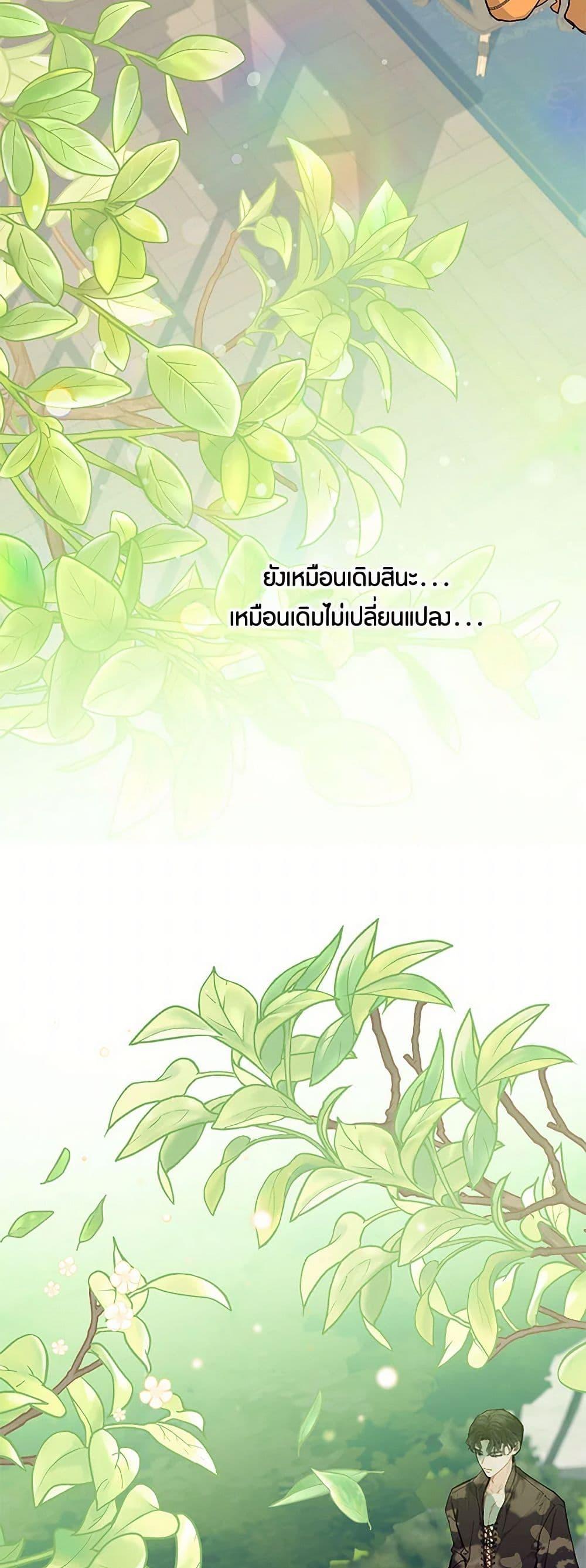 Manga-lc-com อ่านมังงะ อ่านการ์ตูน ออนไลน์ ฟรี The Elegant Sea of Savagery ตอนที่ 1 2 3 4 5 6 7 8 9 10 11 12 13 14 ฟรี ไม่มีโฆษณา Manga-lc - อ่าน มังงะ อ่าน การ์ตูน ออนไลน์ อ่านมังงะ ฟรี