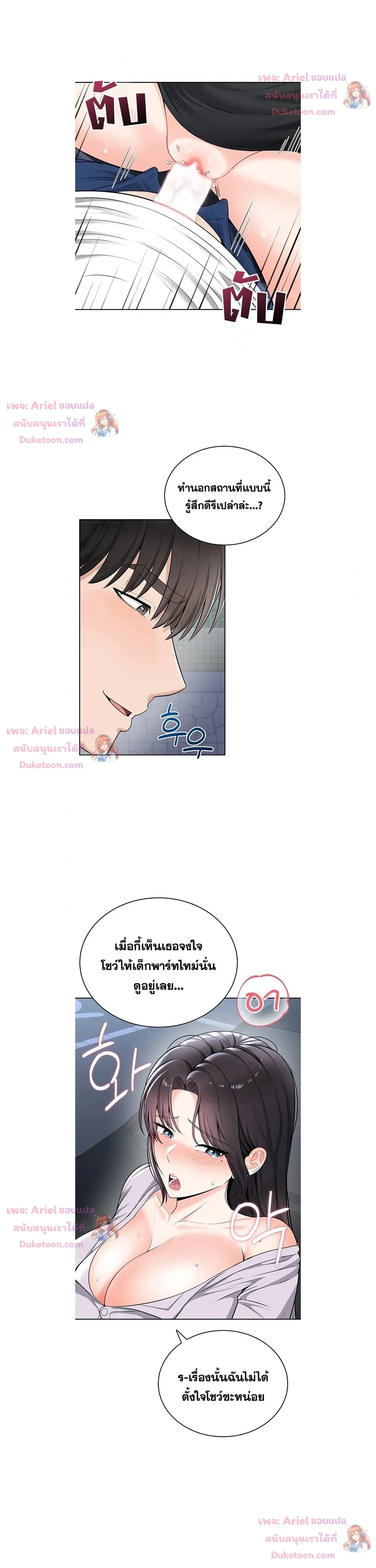 Doujin-Lc- อ่าน โดจิน มังฮวา เกาหลี ญี่ปุ่น จีน แปลไทย Curious Girl ชักอยากรู้แล้วสิ ไอ้เรื่อง X เนี่ย! ตอนที่ 1 2 3 4 5 6 7 8 9 10 11 12 13 14 ฟรี ไม่มีโฆษณา อ่าน โดจิน Manhwa เกาหลี ญี่ปุ่น จีน เรามีครบ คัดมาให้เน้นๆ โดจิน 18+ รับประกันความฟินโดย  Doujin Lc