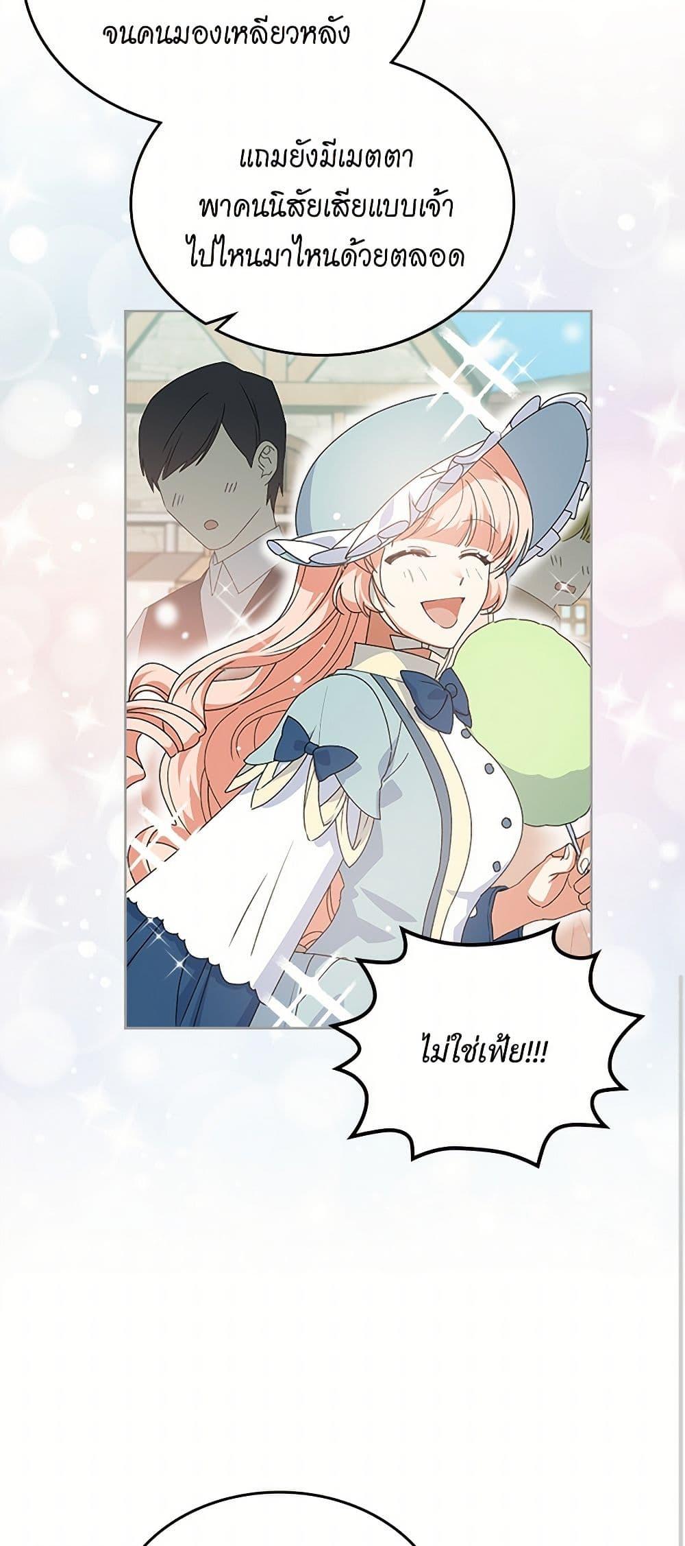 Manga-lc-com อ่านมังงะ อ่านการ์ตูน ออนไลน์ ฟรี The Antagonist’s Pet ตอนที่ 1 2 3 4 5 6 7 8 9 10 11 12 13 14 ฟรี ไม่มีโฆษณา Manga-lc - อ่าน มังงะ อ่าน การ์ตูน ออนไลน์ อ่านมังงะ ฟรี