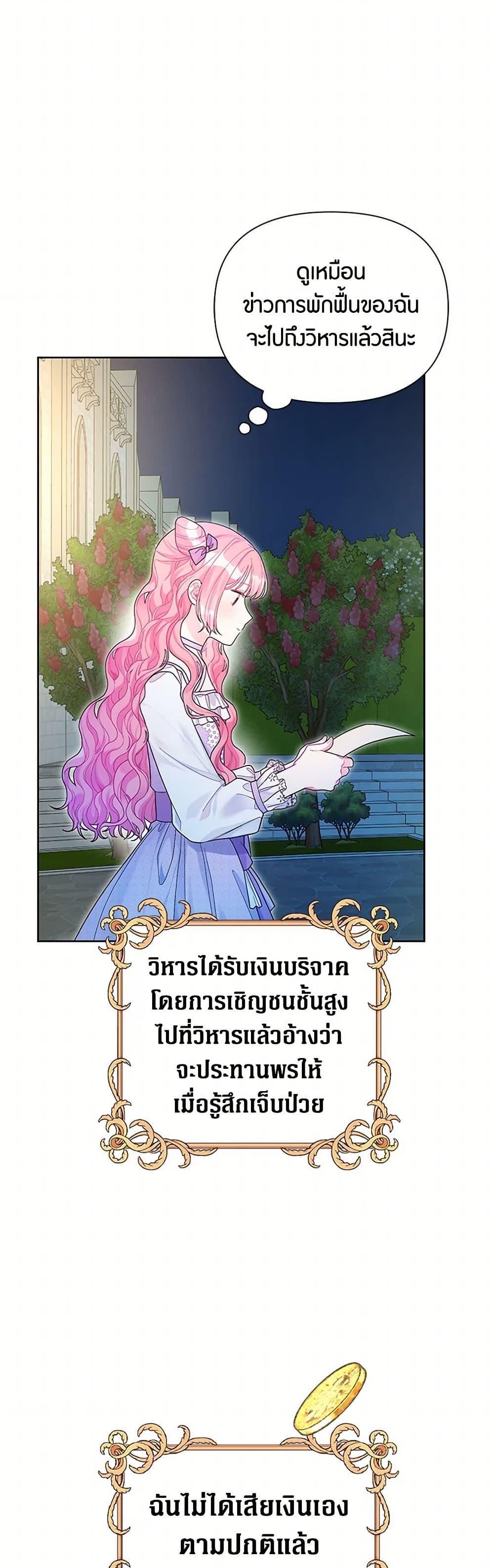 Manga-lc-com อ่านมังงะ อ่านการ์ตูน ออนไลน์ ฟรี The Archvillain’s Daughter-in-Law ตอนที่ 1 2 3 4 5 6 7 8 9 10 11 12 13 14 ฟรี ไม่มีโฆษณา Manga-lc - อ่าน มังงะ อ่าน การ์ตูน ออนไลน์ อ่านมังงะ ฟรี