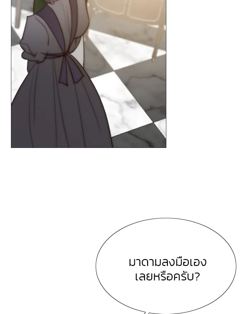 เซเรน่า ตอนที่ 29 รูปที่ 35