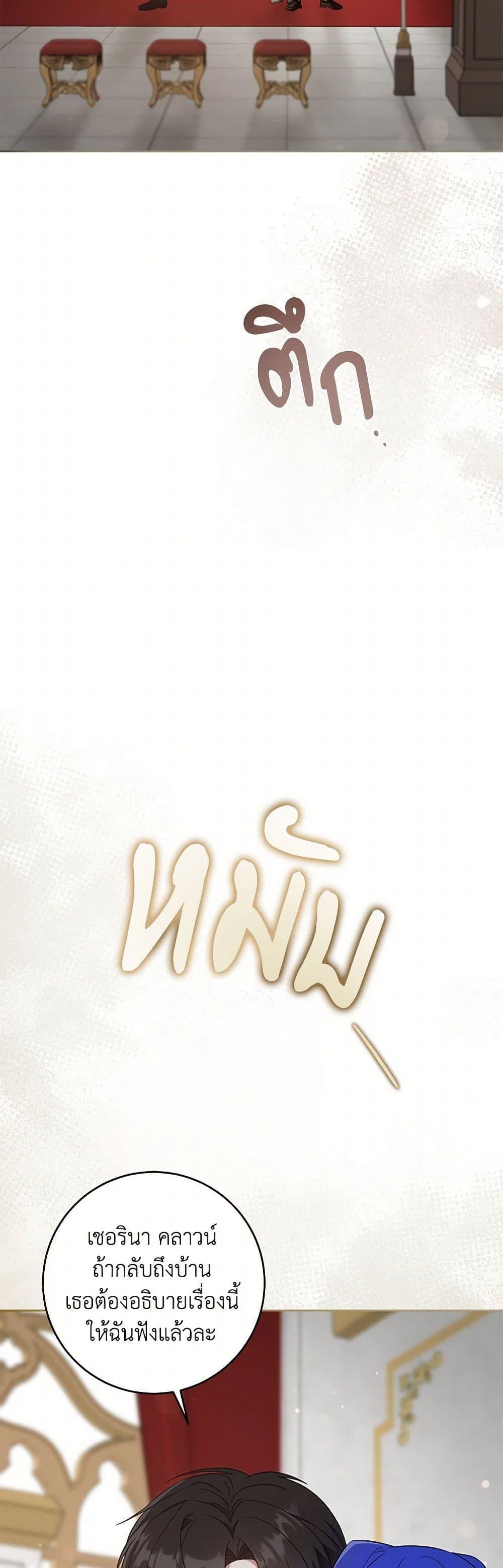 Manga-lc-com อ่านมังงะ อ่านการ์ตูน ออนไลน์ ฟรี Please Give Me the Pacifier ตอนที่ 1 2 3 4 5 6 7 8 9 10 11 12 13 14 ฟรี ไม่มีโฆษณา Manga-lc - อ่าน มังงะ อ่าน การ์ตูน ออนไลน์ อ่านมังงะ ฟรี