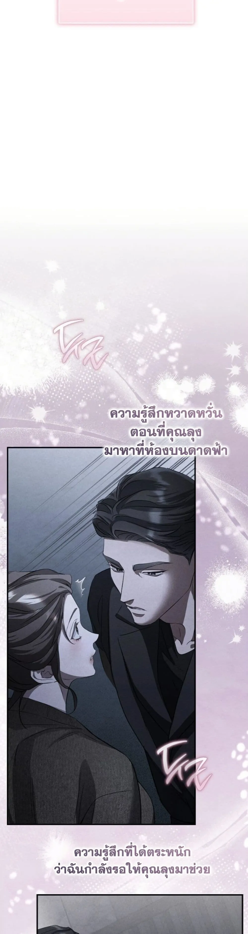 Manga-lc-com อ่านมังงะ อ่านการ์ตูน ออนไลน์ ฟรี Bastard Uncle ตอนที่ 1 2 3 4 5 6 7 8 9 10 11 12 13 14 ฟรี ไม่มีโฆษณา Manga-lc - อ่าน มังงะ อ่าน การ์ตูน ออนไลน์ อ่านมังงะ ฟรี