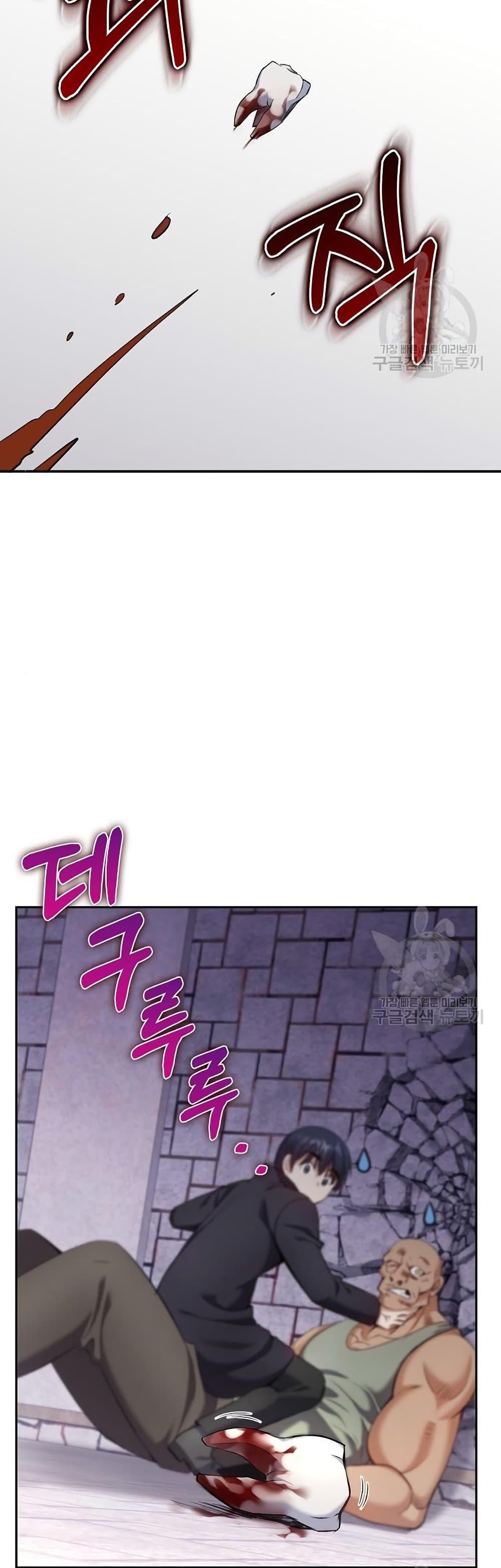 Manga-lc-com อ่านมังงะ อ่านการ์ตูน ออนไลน์ ฟรี Kill the Emperor ตอนที่ 1 2 3 4 5 6 7 8 9 10 11 12 13 14 ฟรี ไม่มีโฆษณา Manga-lc - อ่าน มังงะ อ่าน การ์ตูน ออนไลน์ อ่านมังงะ ฟรี