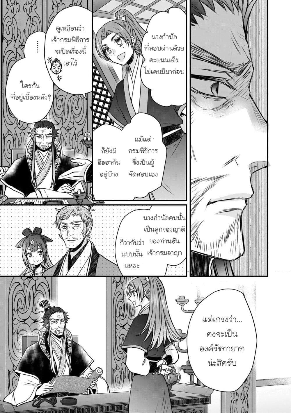 Manga-lc-com อ่านมังงะ อ่านการ์ตูน ออนไลน์ ฟรี Gekkakoku Kiiden ตอนที่ 1 2 3 4 5 6 7 8 9 10 11 12 13 14 ฟรี ไม่มีโฆษณา Manga-lc - อ่าน มังงะ อ่าน การ์ตูน ออนไลน์ อ่านมังงะ ฟรี