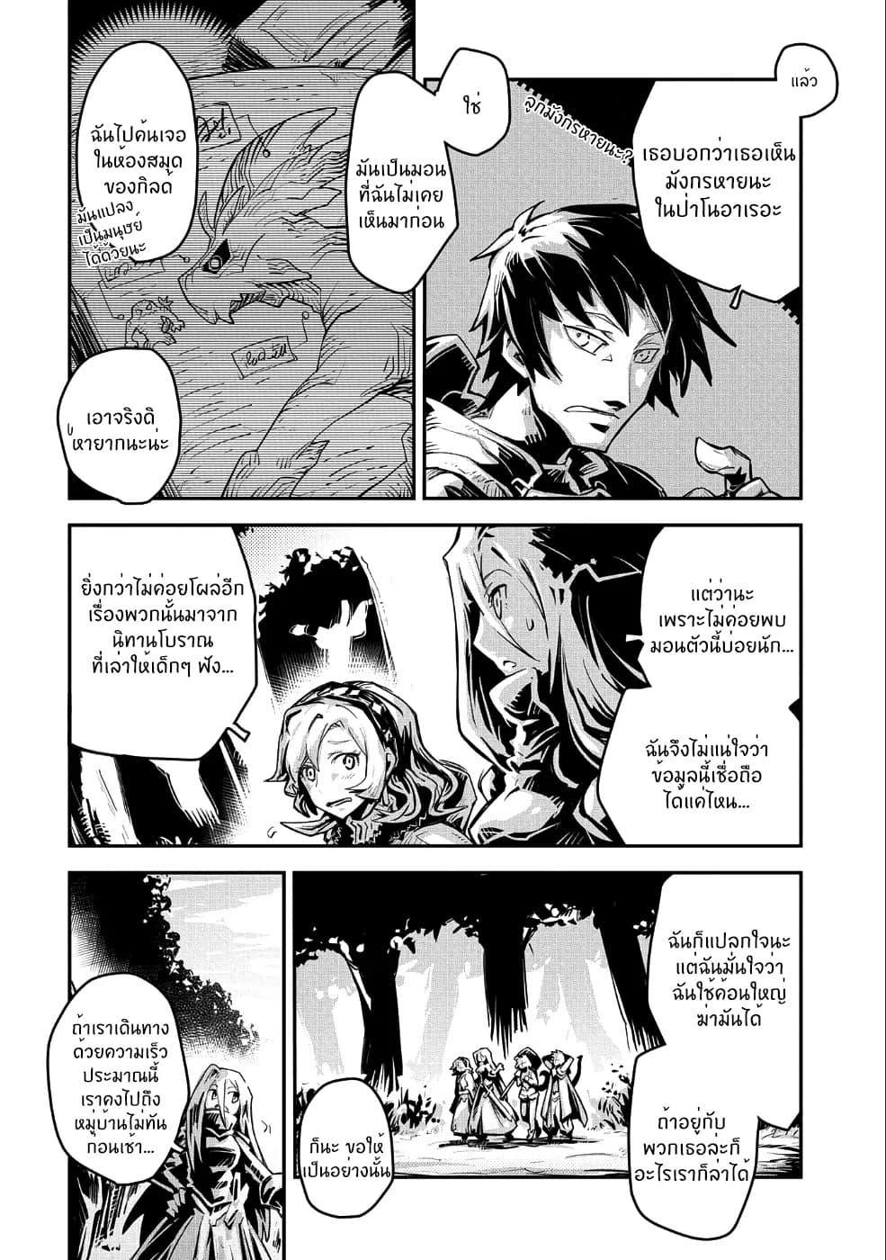 Manga-lc-com อ่านมังงะ อ่านการ์ตูน ออนไลน์ ฟรี Tensei Shitara Dragon no Tamago Datta – Saikyou Igai Mezasa Nee ตอนที่ 1 2 3 4 5 6 7 8 9 10 11 12 13 14 ฟรี ไม่มีโฆษณา Manga-lc - อ่าน มังงะ อ่าน การ์ตูน ออนไลน์ อ่านมังงะ ฟรี