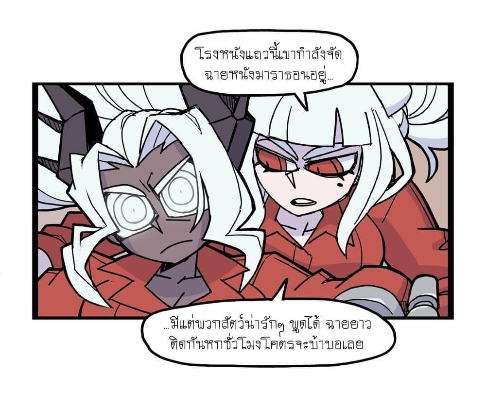 Manga-lc-com อ่านมังงะ อ่านการ์ตูน ออนไลน์ ฟรี HELLTAKER ตอนที่ 1 2 3 4 5 6 7 8 9 10 11 12 13 14 ฟรี ไม่มีโฆษณา Manga-lc - อ่าน มังงะ อ่าน การ์ตูน ออนไลน์ อ่านมังงะ ฟรี