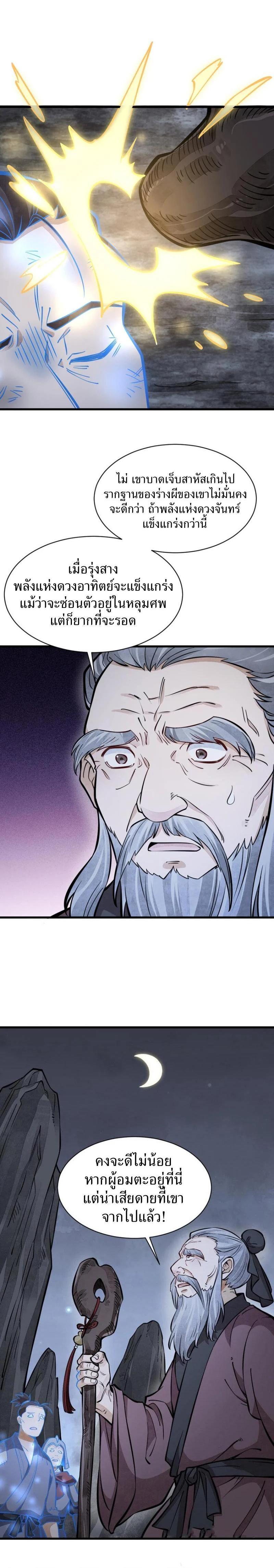 Manga-lc-com อ่านมังงะ อ่านการ์ตูน ออนไลน์ ฟรี Lan Ke Qi Yuan ตอนที่ 1 2 3 4 5 6 7 8 9 10 11 12 13 14 ฟรี ไม่มีโฆษณา Manga-lc - อ่าน มังงะ อ่าน การ์ตูน ออนไลน์ อ่านมังงะ ฟรี