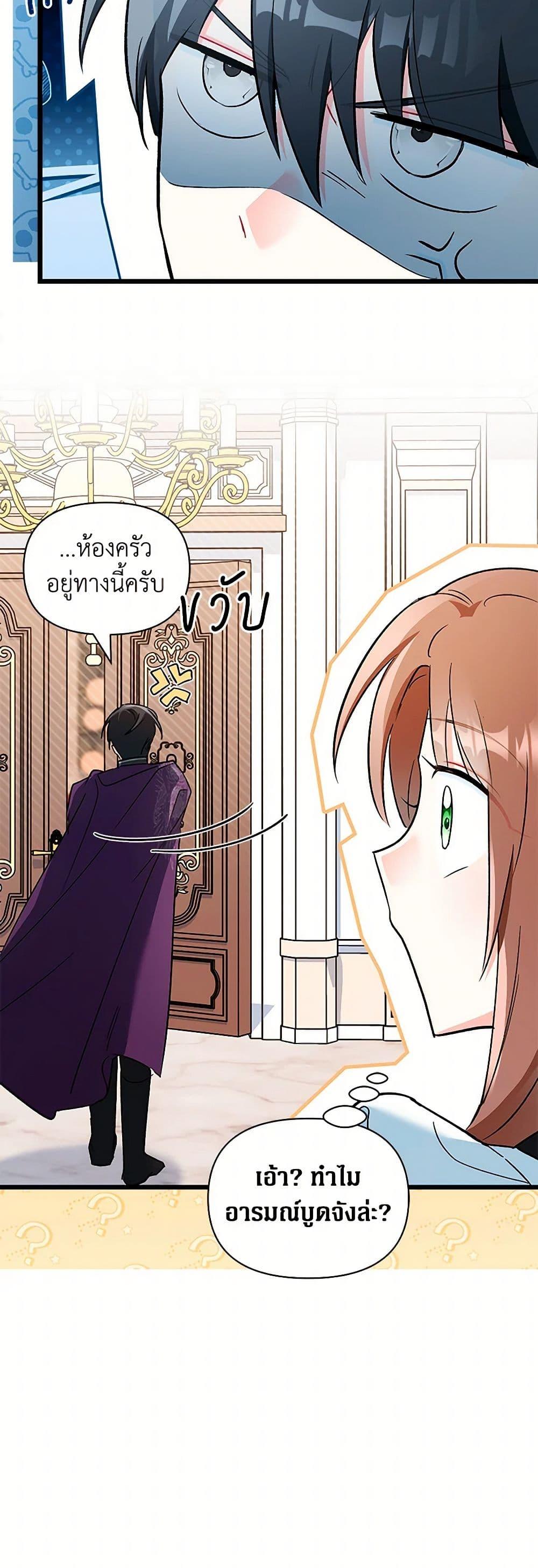 Manga-lc-com อ่านมังงะ อ่านการ์ตูน ออนไลน์ ฟรี Obsessed With Hazel the Sweet Witch ตอนที่ 1 2 3 4 5 6 7 8 9 10 11 12 13 14 ฟรี ไม่มีโฆษณา Manga-lc - อ่าน มังงะ อ่าน การ์ตูน ออนไลน์ อ่านมังงะ ฟรี