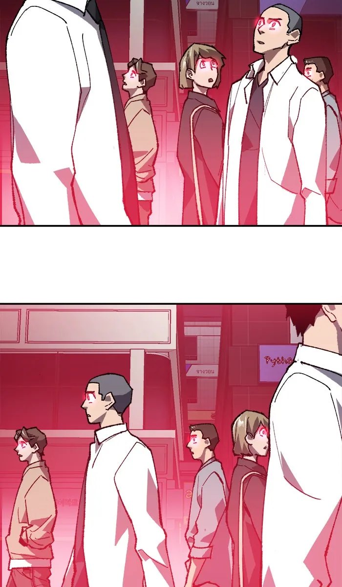 ยอดคนเลเวลทะลุ ตอนที่ 31 ไล่ล่า (2) รูปที่ 131