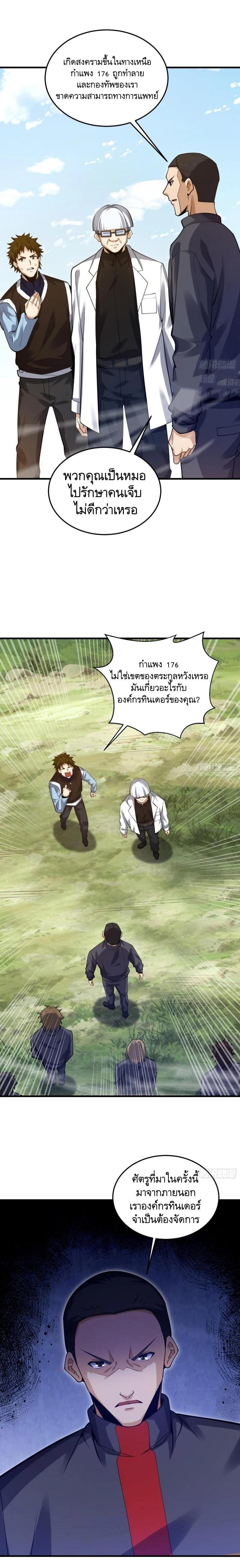 Manga-lc-com อ่านมังงะ อ่านการ์ตูน ออนไลน์ ฟรี The First Order ตอนที่ 1 2 3 4 5 6 7 8 9 10 11 12 13 14 ฟรี ไม่มีโฆษณา Manga-lc - อ่าน มังงะ อ่าน การ์ตูน ออนไลน์ อ่านมังงะ ฟรี