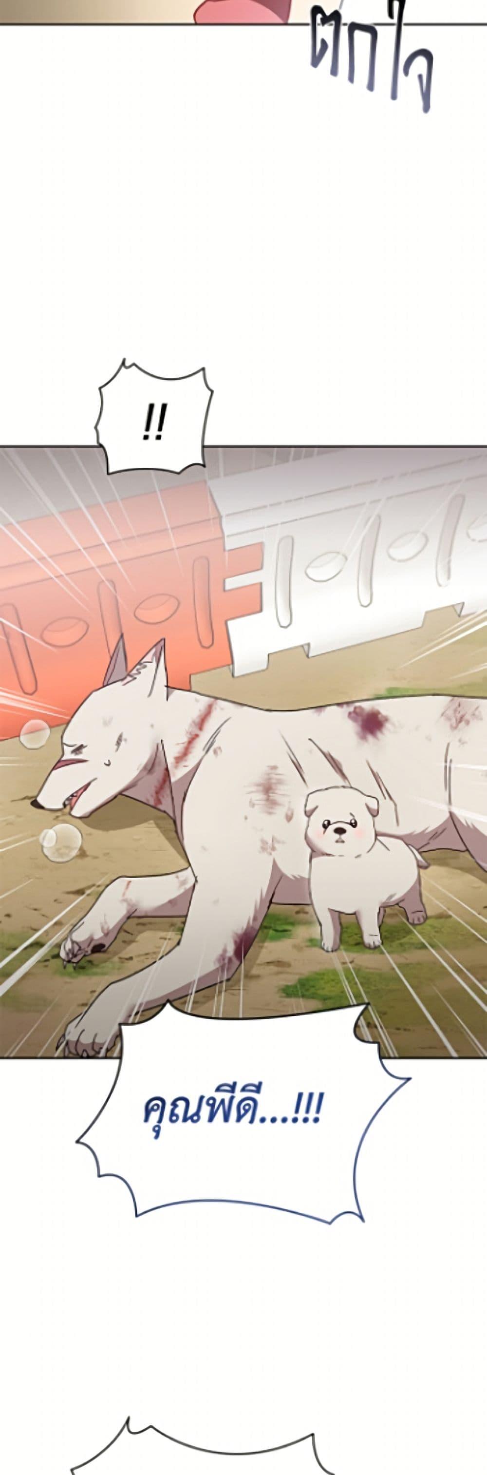 Manga-lc-com อ่านมังงะ อ่านการ์ตูน ออนไลน์ ฟรี Hello! Veterinarian! ตอนที่ 1 2 3 4 5 6 7 8 9 10 11 12 13 14 ฟรี ไม่มีโฆษณา Manga-lc - อ่าน มังงะ อ่าน การ์ตูน ออนไลน์ อ่านมังงะ ฟรี