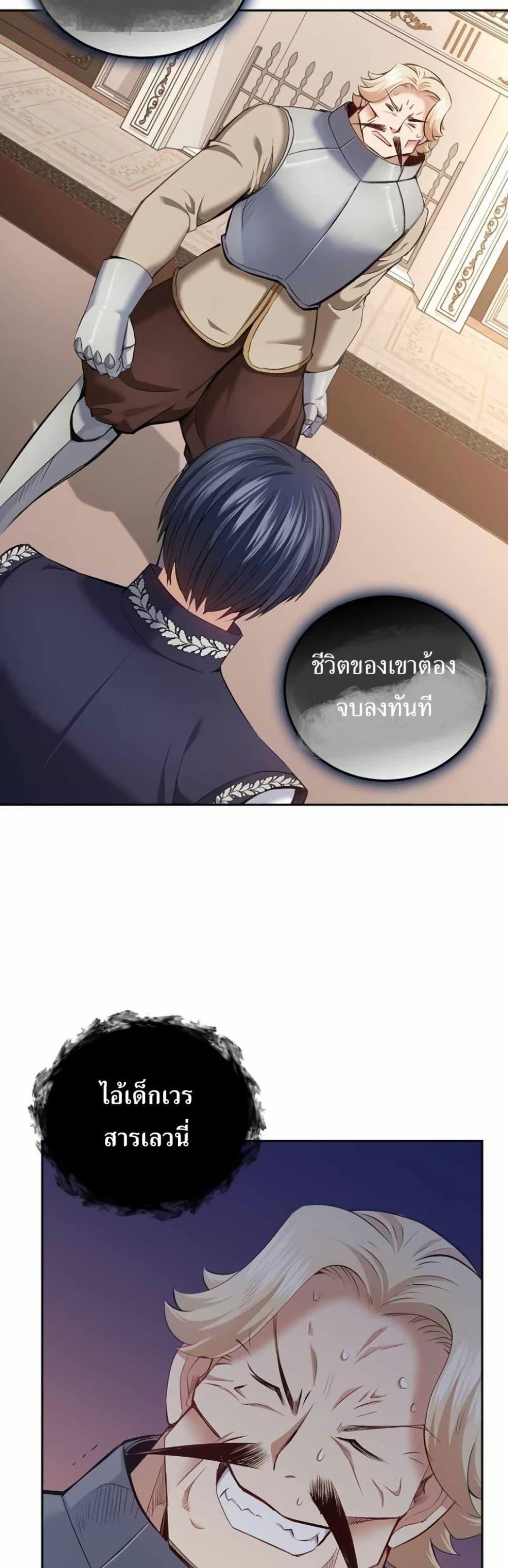 Manga-lc-com อ่านมังงะ อ่านการ์ตูน ออนไลน์ ฟรี Kill the Emperor ตอนที่ 1 2 3 4 5 6 7 8 9 10 11 12 13 14 ฟรี ไม่มีโฆษณา Manga-lc - อ่าน มังงะ อ่าน การ์ตูน ออนไลน์ อ่านมังงะ ฟรี