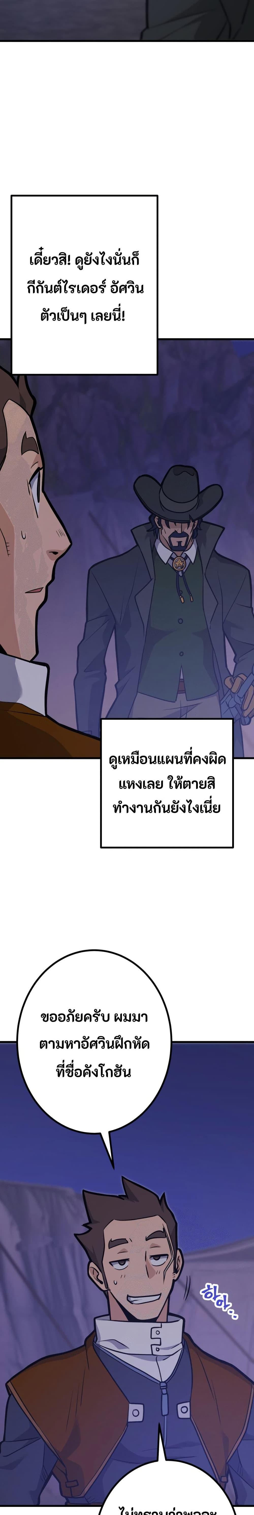 Manga-lc-com อ่านมังงะ อ่านการ์ตูน ออนไลน์ ฟรี Gigantic Rider in 1RM ตอนที่ 1 2 3 4 5 6 7 8 9 10 11 12 13 14 ฟรี ไม่มีโฆษณา Manga-lc - อ่าน มังงะ อ่าน การ์ตูน ออนไลน์ อ่านมังงะ ฟรี