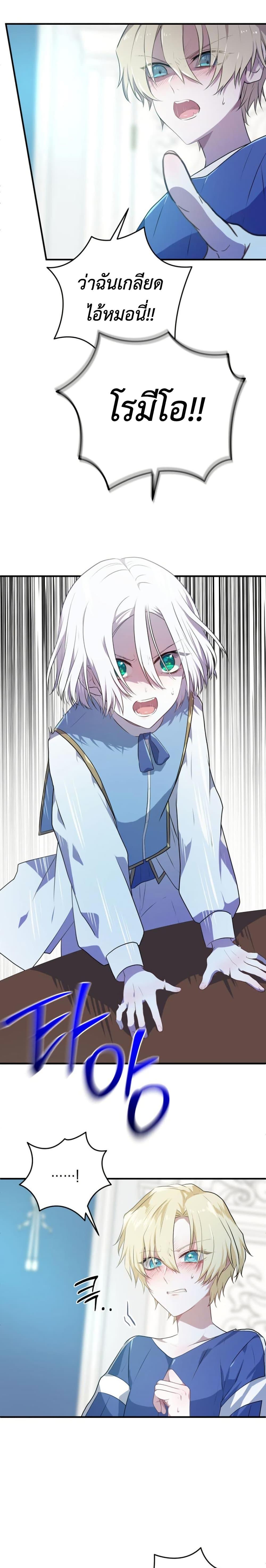 Manga-lc-com อ่านมังงะ อ่านการ์ตูน ออนไลน์ ฟรี My Childhood Friends Are trying to Kill Me ตอนที่ 1 2 3 4 5 6 7 8 9 10 11 12 13 14 ฟรี ไม่มีโฆษณา Manga-lc - อ่าน มังงะ อ่าน การ์ตูน ออนไลน์ อ่านมังงะ ฟรี