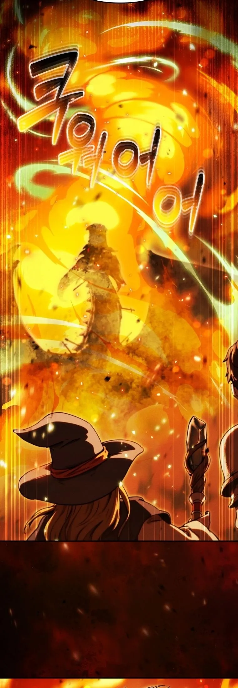 Dungeon Gourmet อ_ศว_นเป_บพ_สดาร เปล_ยนม_งกรให_เป_นเมน_เด_ด ตอนที่ ตอนที่ 24 รูปที่ 6