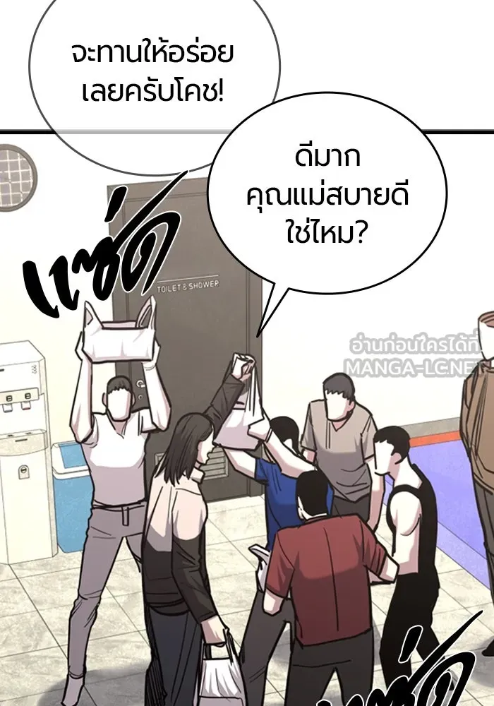 มือพิพากษา ตอนที่ 11 รูปที่ 9