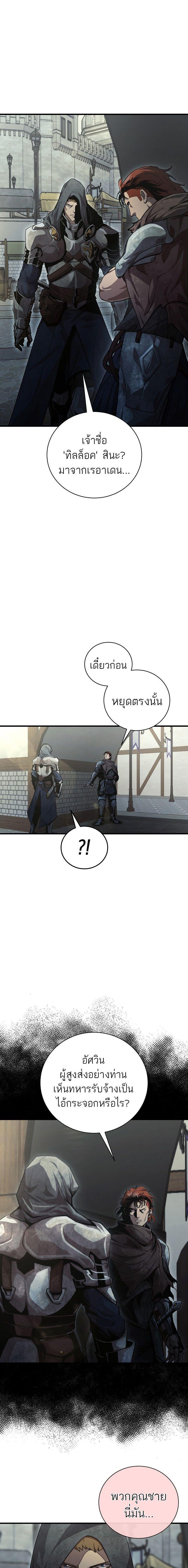 Manga-lc-com อ่านมังงะ อ่านการ์ตูน ออนไลน์ ฟรี Half Blood ตอนที่ 1 2 3 4 5 6 7 8 9 10 11 12 13 14 ฟรี ไม่มีโฆษณา Manga-lc - อ่าน มังงะ อ่าน การ์ตูน ออนไลน์ อ่านมังงะ ฟรี