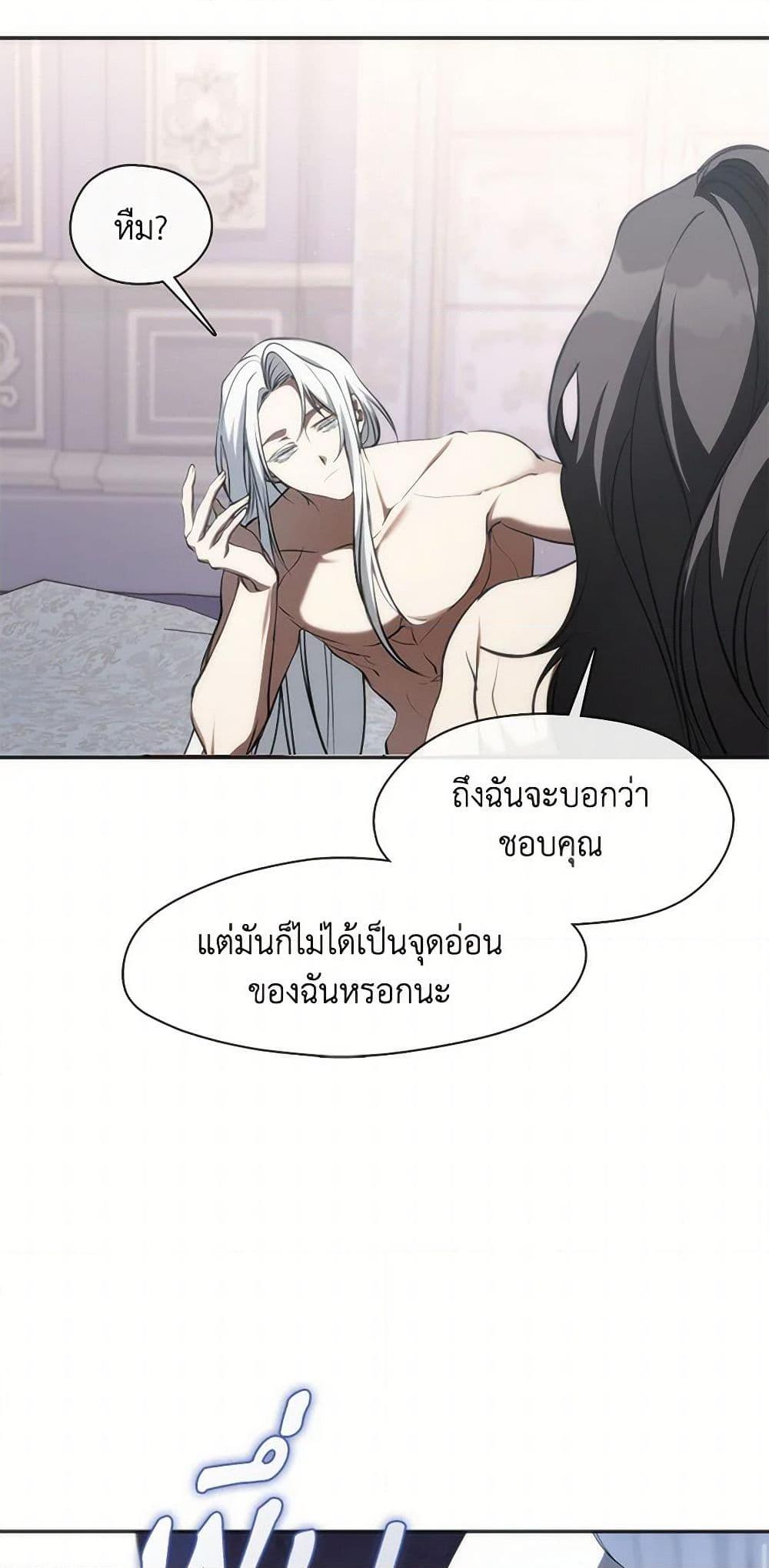 Manga-lc-com อ่านมังงะ อ่านการ์ตูน ออนไลน์ ฟรี I Failed To Throw The Villain Away ตอนที่ 1 2 3 4 5 6 7 8 9 10 11 12 13 14 ฟรี ไม่มีโฆษณา Manga-lc - อ่าน มังงะ อ่าน การ์ตูน ออนไลน์ อ่านมังงะ ฟรี