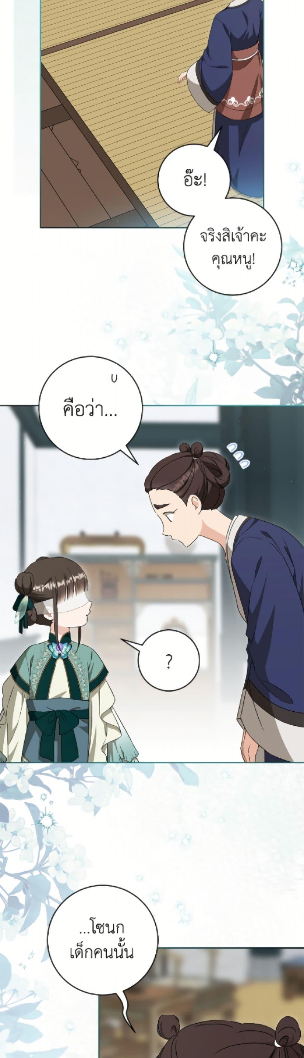 Manga-lc-com อ่านมังงะ อ่านการ์ตูน ออนไลน์ ฟรี I Became the Despised Granddaughter of the Powerful Martial Arts Family ตอนที่ 1 2 3 4 5 6 7 8 9 10 11 12 13 14 ฟรี ไม่มีโฆษณา Manga-lc - อ่าน มังงะ อ่าน การ์ตูน ออนไลน์ อ่านมังงะ ฟรี