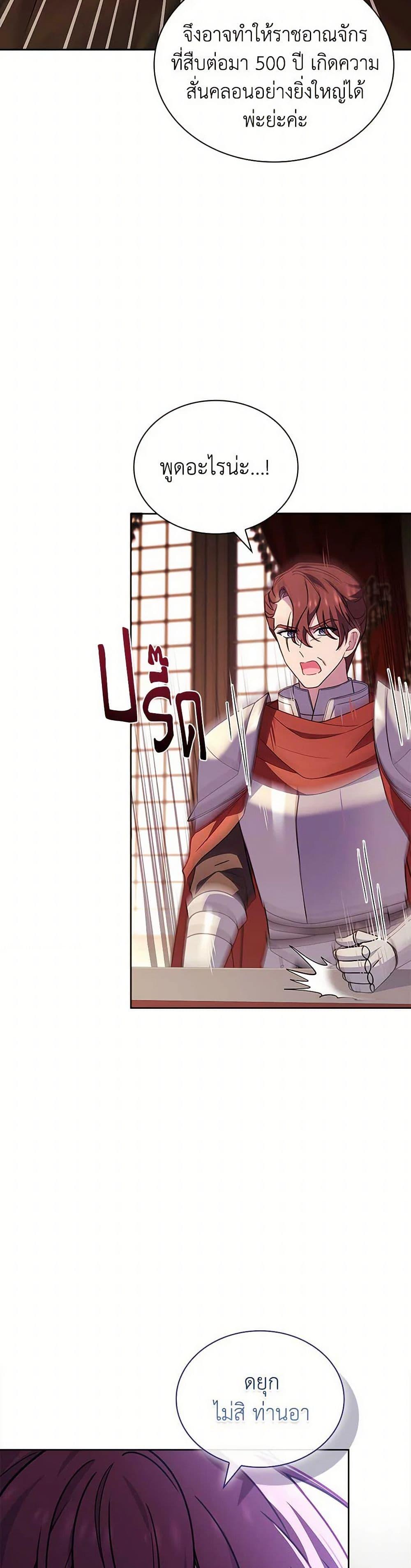 Manga-lc-com อ่านมังงะ อ่านการ์ตูน ออนไลน์ ฟรี The Lady Needs a Break ตอนที่ 1 2 3 4 5 6 7 8 9 10 11 12 13 14 ฟรี ไม่มีโฆษณา Manga-lc - อ่าน มังงะ อ่าน การ์ตูน ออนไลน์ อ่านมังงะ ฟรี