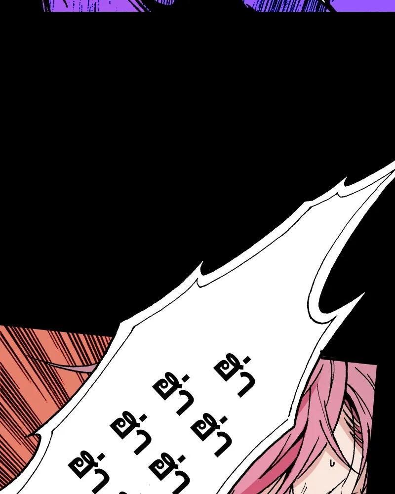 การิน BlaCX ปริศนาอาถรรพ์สีดำ ตอนที่ 12 ดาว (จบ) รูปที่ 28