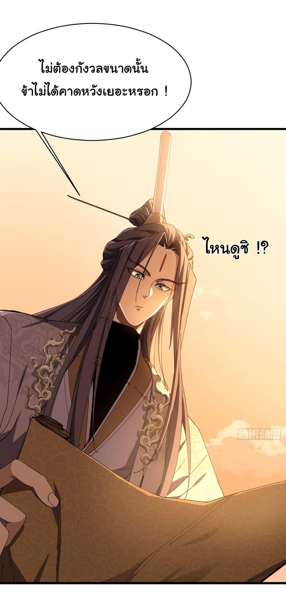 Manga-lc-com อ่านมังงะ อ่านการ์ตูน ออนไลน์ ฟรี Don’t Tell Me You Think Cultivating Immortality Is Difficult ตอนที่ 1 2 3 4 5 6 7 8 9 10 11 12 13 14 ฟรี ไม่มีโฆษณา Manga-lc - อ่าน มังงะ อ่าน การ์ตูน ออนไลน์ อ่านมังงะ ฟรี