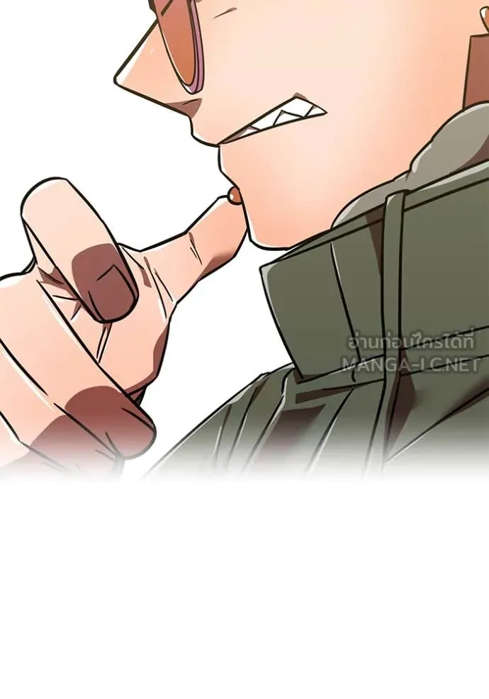 เพลเยอร์เลือดเทวะ ตอนที่ 93 รูปที่ 143