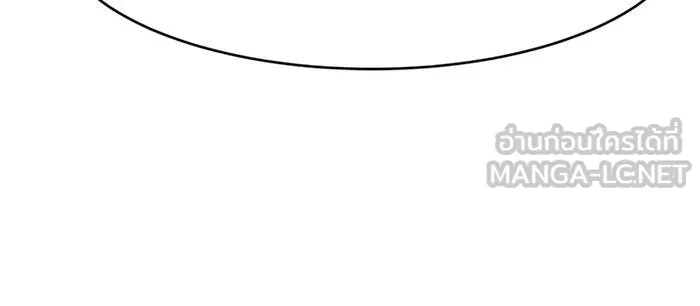 Double Click ตอนที่ 71 รูปที่ 135