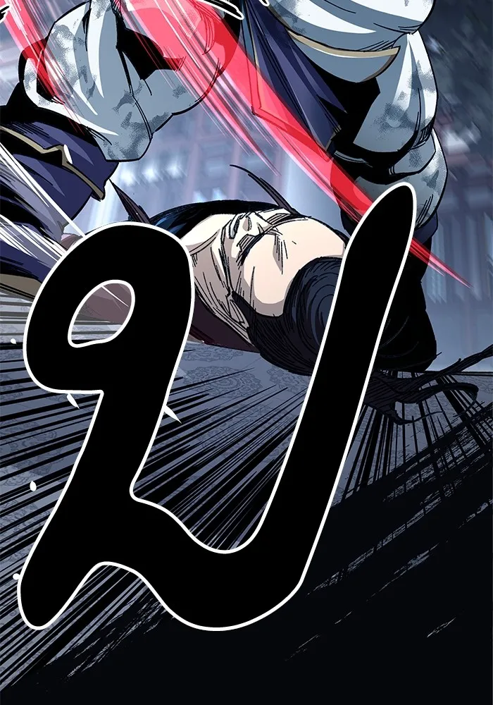 คุณปู่จอมยุทธกับหลานสาวสุดแกร่ง ตอนที่ 30 รูปที่ 148